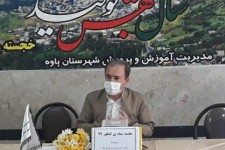 رقابت بیش از ۱۷۰۰ داوطلب کنکور سراسری در پاوه