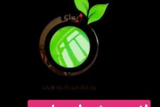 ژیوای پاوه  نامی به بلندای کوه های اورامان 