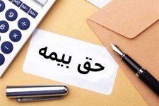 امهال حق بیمه ۱۲ رسته شغلی کارفرماها