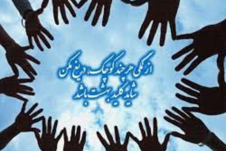 اهدای ۵۰۰ متر زمین به شبکه بهداشت و درمان پاوه