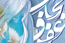 حجاب مرزبان حریم کرامت زن