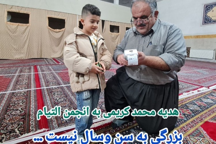 در هوای بی‌ریای پاوه