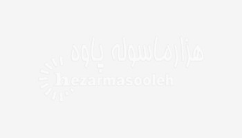 اعلام اسامی دانش آموزان برگزیده مسابقه کتابخوانی بمناسبت هفته معلم