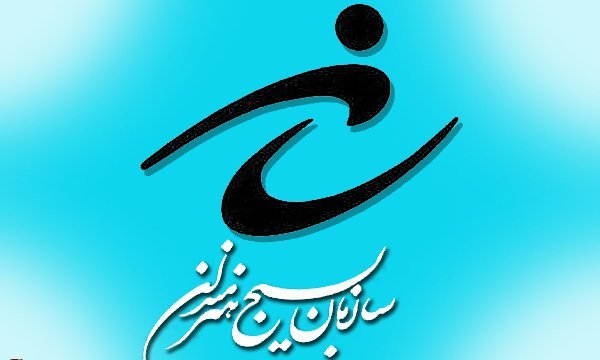جشنواره منطقه ای شعر حماسه پاوه برگزار می شود