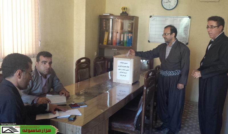 برگزاري انتخابات انجمن حمايت از حقوق مصرف كنندگان شهرستان پاوه