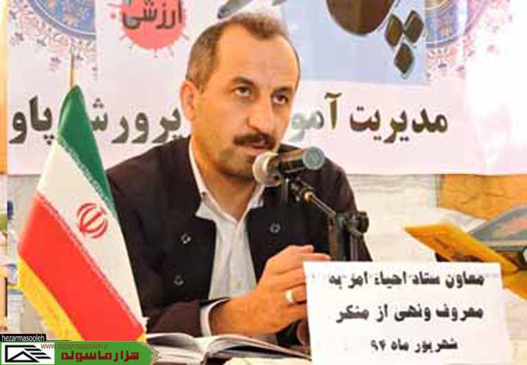 برگزاری نشست عفاف وحجاب مدیران مدارس دخترانه شهرستان پاوه برگزاری نشست عفاف وحجاب مدیران مدارس دخترانه شهرستان پاوه