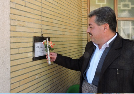 نواخته شدن زنگ مشارکت در مدارس شهرستان پاوه 