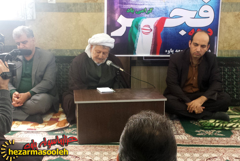 امام جمعه پاوه: حضور در انتخابات، شکر نعمت امنیت است