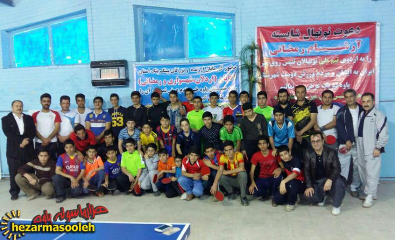 برگزاری یک دوره مسابقات پینگ پنگ برادران در پاوه
