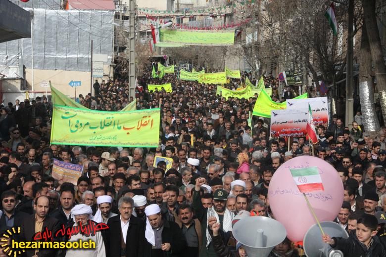 راهپیمایی با شکوه ۲۲ بهمن با حضور گسترده مردم در شهرستان پاوه برگزار شد
