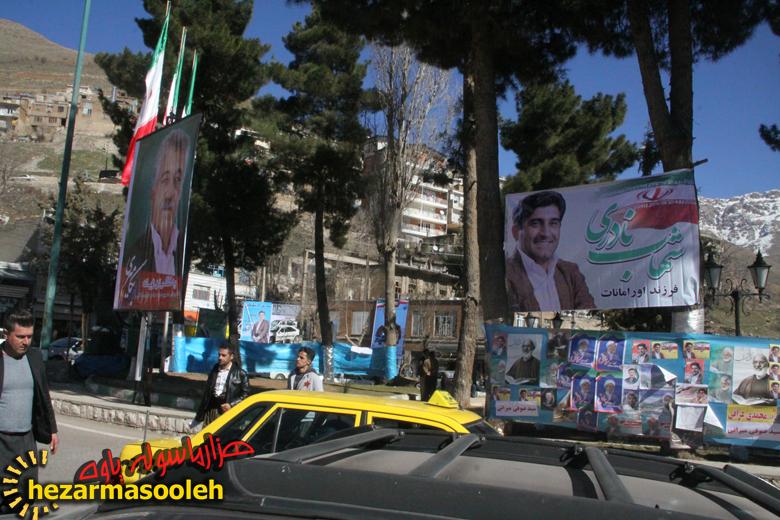 گزارش تصویری از آغاز تبلیغات کاندیداها در پاوه
