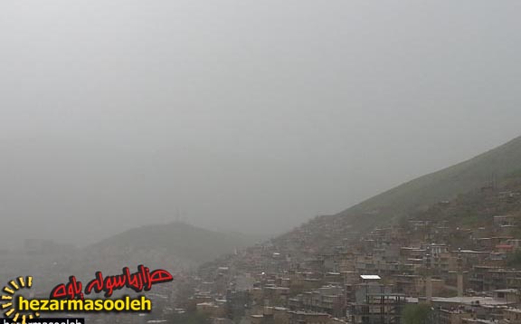 گرد و غبار پاوه را فرا گرفت