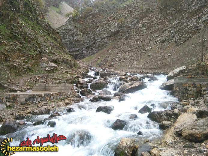 لذت دیدن رودخانه فصلی "سپیاو" پاوه را در تعطیلات نوروز از دست ندهید