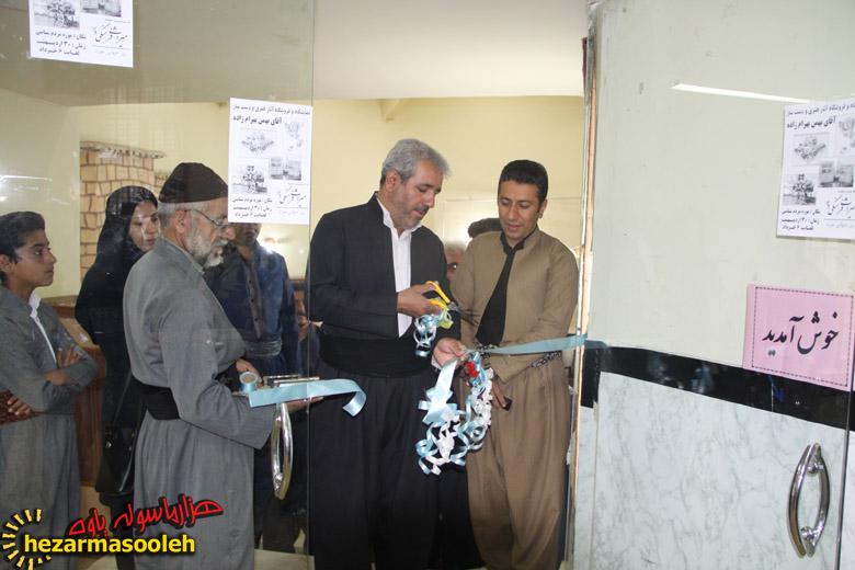 افتتاحیه نمایشگاه و فروشگاه آثار هنری و دست ساز در پاوه