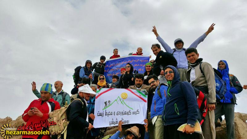 صعود گروه کوهنوردی و گردشگری روستای شمشیر به  قله "حوی خانی"