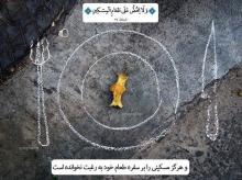 چگونه به فقیر کمک نماییم؟!