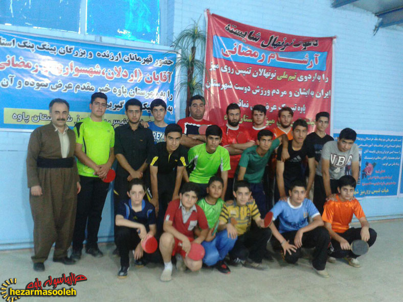 مسابقات تنیس روی میز در دو بخش آقایان و بانوان برگزار شد+تصاویر