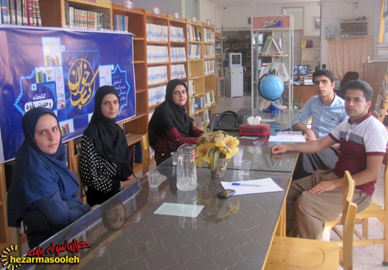 برگزاری اولین نشست کتابخوان اعضای گروه وسومین نشست کتابخانه وحدت پاوه