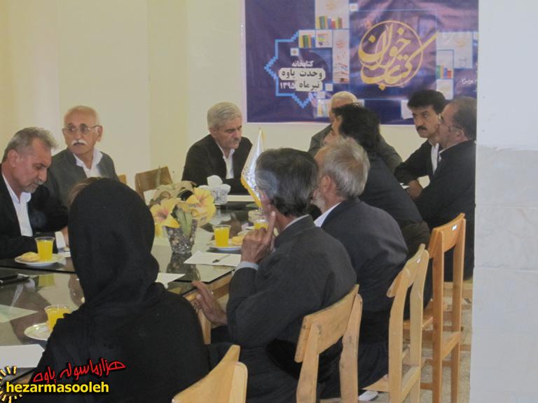  چهارمين نشست كتابخواني كتابخانه عمومي وحدت پاوه برگزار شد