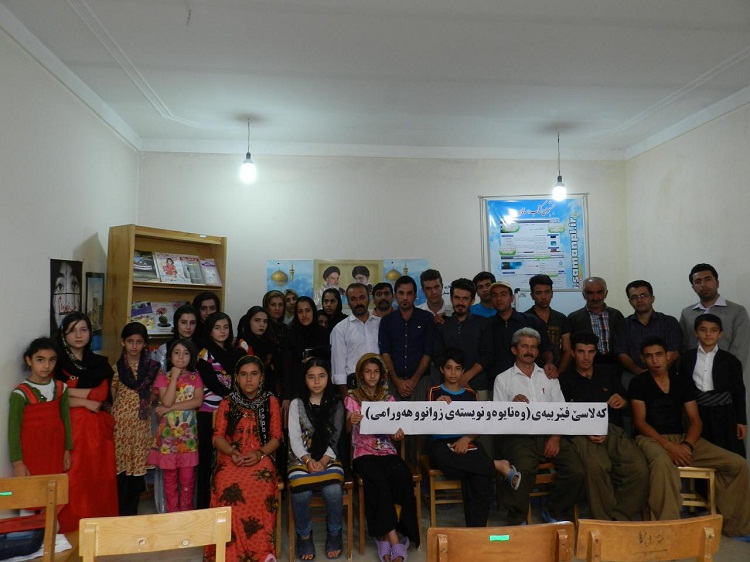 استقبال گسترده ی اهالی مهد شعر و عرفان از برگزاری کلاس آموزش زبان هورامی+ تصاویر استقبال گسترده ی اهالی مهد شعر و عرفان از برگزاری کلاس آموزش زبان هورامی+ تصاویر