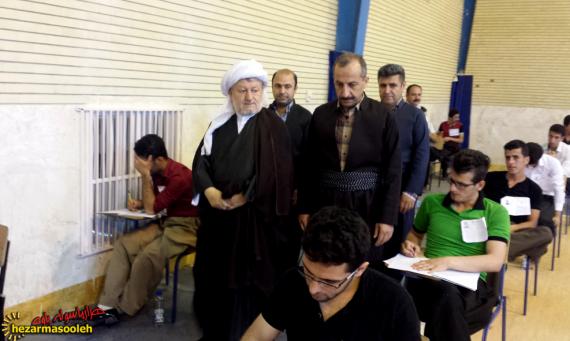 بازدید امام جمعه پاوه از روند برگزاری آزمون سراسری سال 1395 + تصاویر بازدید امام جمعه پاوه از روند برگزاری آزمون سراسری سال 1395 + تصاویر