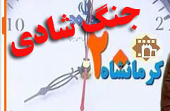 جشن بزرگ هورامان امشب در پاوه برگزار می شود