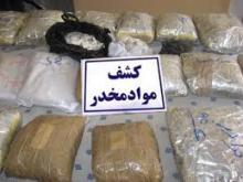 دو کیلو و 381 گرم انواع مواد مخدر در روانسر کشف و ضبط شد / تریاک بیشترین میزان کشفیات