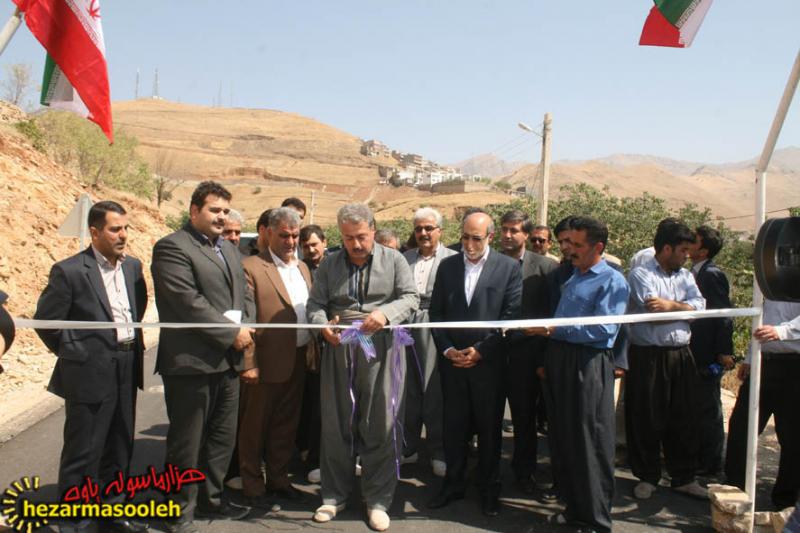 افتتاح پروژه دو کیلومتری آسفالت راه ارتباطی روستای خانقاه پاوه