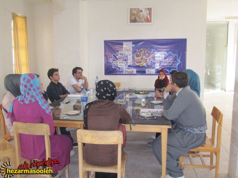 برگزاری هفتمین نشست کتابخانه عمومی وحدت در پاوه برگزاری هفتمین نشست کتابخانه عمومی وحدت در پاوه