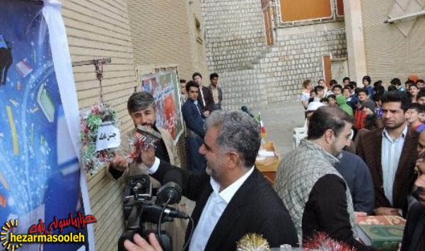 زنگ عاطفه ها در دبستان شهید باهنر پاوه به صدا در آمد زنگ عاطفه ها در دبستان شهید باهنر پاوه به صدا در آمد