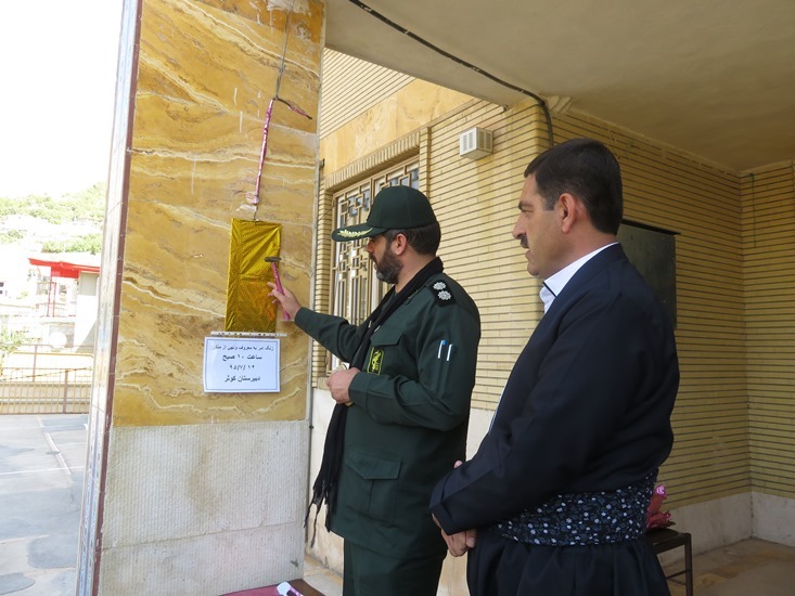 زنگ امر به معروف و نهی از منکر در مدارس منطقه نوسود طنین انداز شد زنگ امر به معروف و نهی از منکر در مدارس منطقه نوسود طنین انداز شد