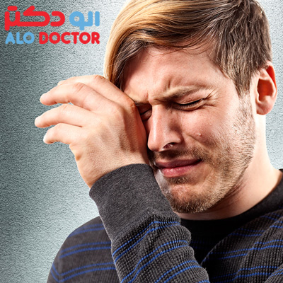 گریه کردن برای بدن مفید است یا مضر؟! +نتایج تحقیقات 