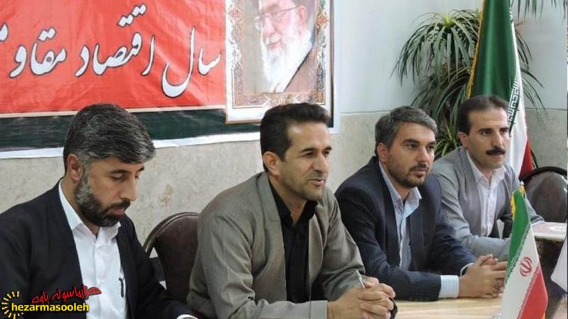 برگزاری جلسه هماهنگی بزرگداشت 13آبان در پاوه برگزاری جلسه هماهنگی بزرگداشت 13آبان در پاوه