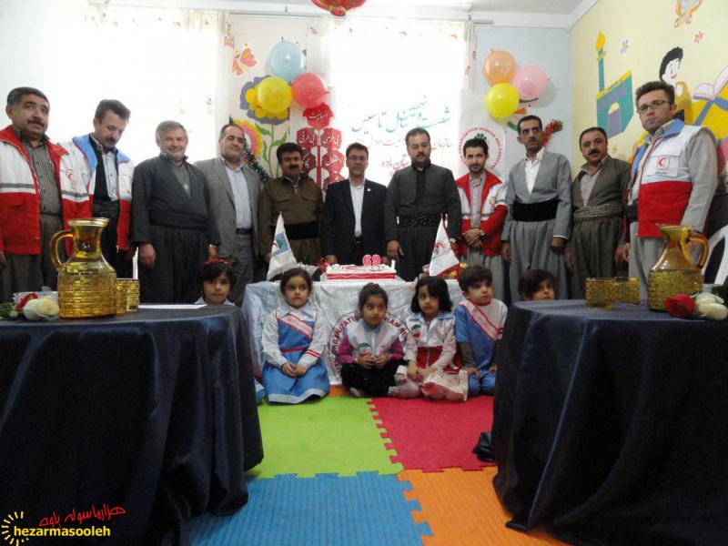 مراسم سالگرد تاسیس سازمان جوانان جمعیت هلال احمر در پاوه برگزار شد+تصاویر