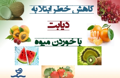 دیابت بیماری کشنده و هزینه بر/نیمی از مبتلایان به دیابت از بیماری خود بی خبرند