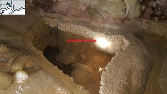 تصاویر دیده نشده از اعماق 3000 متری غار قوری قلعه