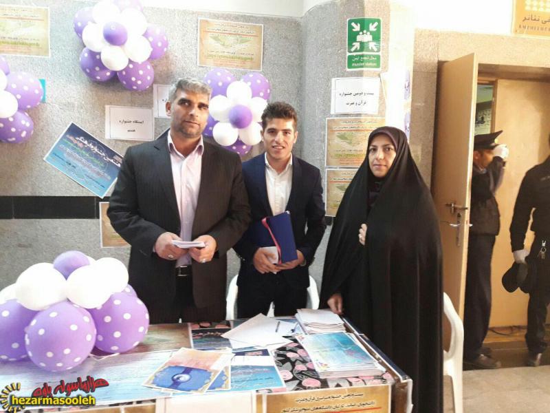 حضور نمایندەی قهرمان روستای زردوئی در همایش تجلیل از مدال آوران دانشگاه علوم پزشکی کرمانشاه