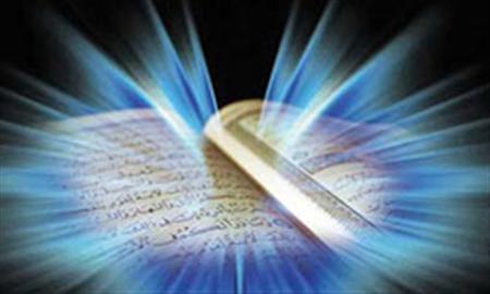 فعالیت ۳۵ مرکز قرآنی در پاوه فعالیت ۳۵ مرکز قرآنی در پاوه