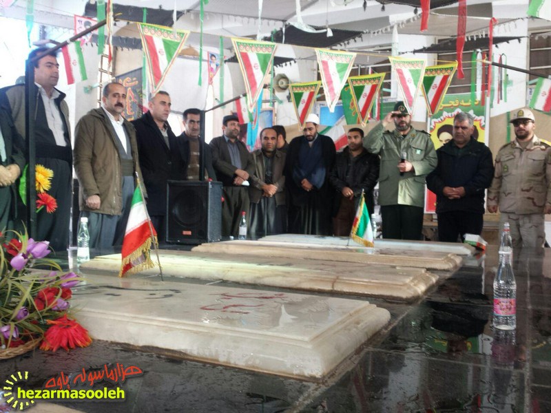 مزار شهدای پاوه غبارروبی و عطرافشانی شد مزار شهدای پاوه غبارروبی و عطرافشانی شد