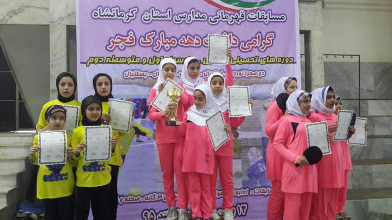 نونهالان تنیس روی میز پاوه بر سکوی دوم مسابقات قهرمانی مدارس استان کرمانشاه ایستادند