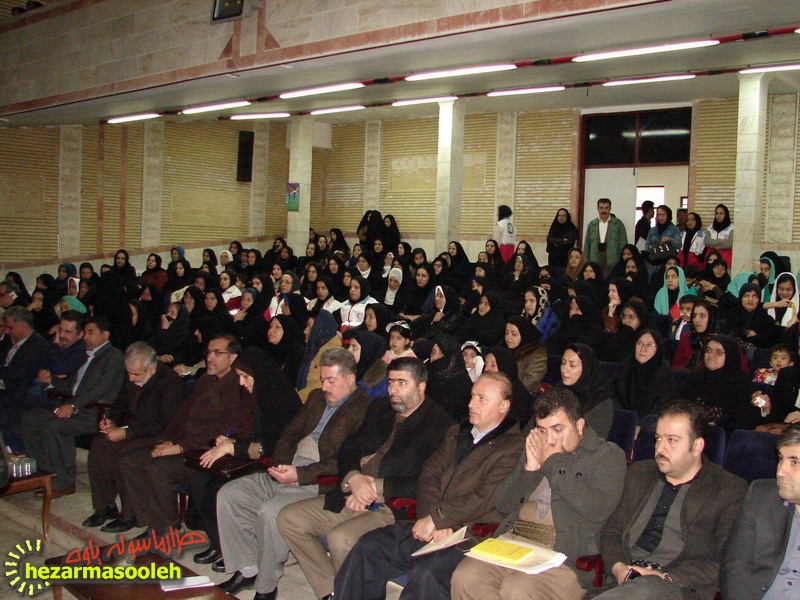 همایش تحکیم بنیان خانواده در پاوه برگزار شد+تصاویر