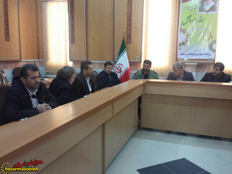 جلسه هماهنگی برگزاری راهپیمایی 22 بهمن در پاوه برگزار شد جلسه هماهنگی برگزاری راهپیمایی 22 بهمن در پاوه برگزار شد