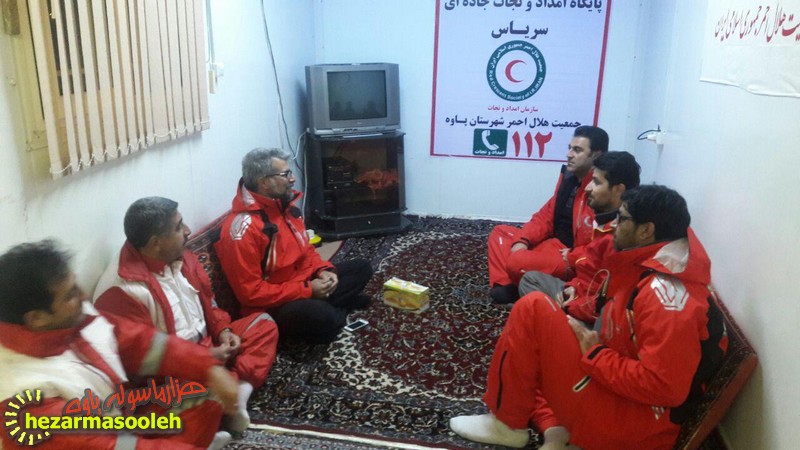 بازدید رییس اداره عملیات و تیم واکنش سریع استان از پایگاه امداد و نجات جاده ای سریاس پاوه بازدید رییس اداره عملیات و تیم واکنش سریع استان از پایگاه امداد و نجات جاده ای سریاس پاوه