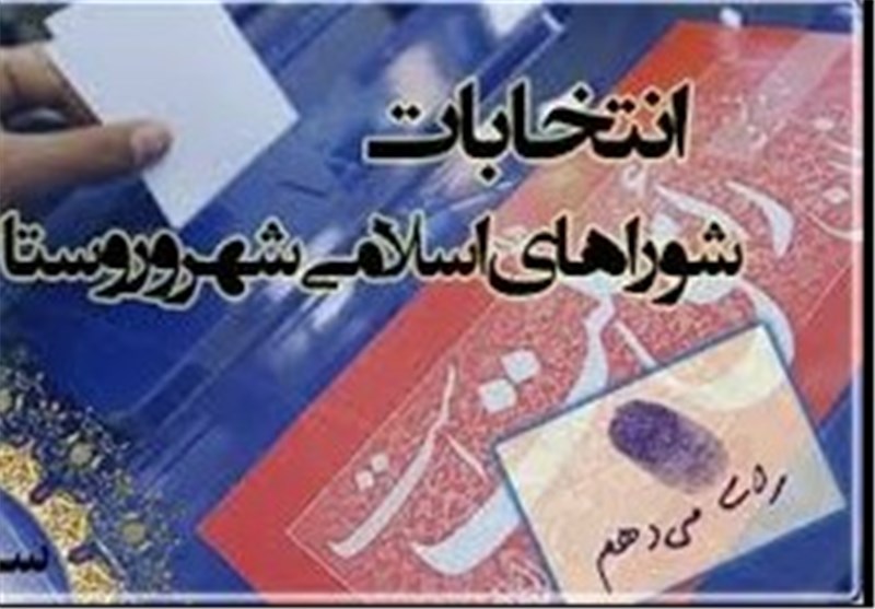 برخورد جدی با تبلیغات غیرقانونی داوطلبان انتخابات شورا درکرمانشاه