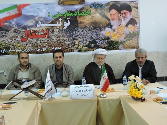 امام جمعه پاوه بر مشارکت حداکثری مردم در انتخابات تاکید کرد