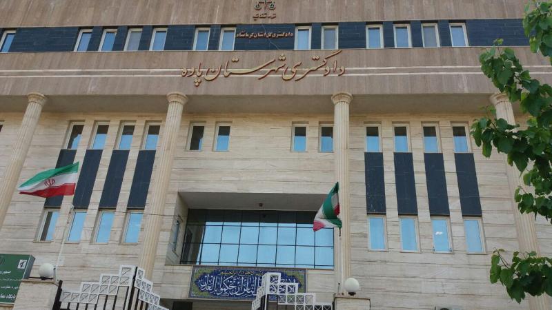 دادگستري شهرستان پاوه ،حائز رتبه عالي در بين دادگستري هاي سطح استان كرمانشاه شد دادگستري شهرستان پاوه ،حائز رتبه عالي در بين دادگستري هاي سطح استان كرمانشاه شد