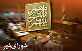 اسامی نامزدهای پنجمین دوره انتخابات شوراهای اسلامی شهر پاوه مشخص شد