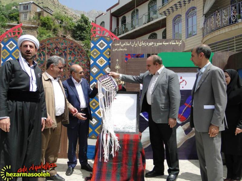 گزارش تصويري از جشن بزرگ ثبت ملي نودشه به عنوان شهر ملي گيوه در اين شهر گزارش تصويري از جشن بزرگ ثبت ملي نودشه به عنوان شهر ملي گيوه در اين شهر