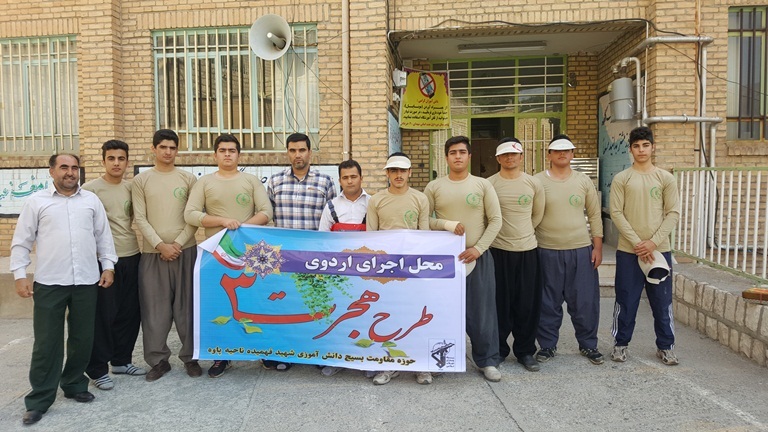 آغاز به کار طرح هجرت 3 در 20 مدرسه شهرستان پاوه آغاز به کار طرح هجرت 3 در 20 مدرسه شهرستان پاوه