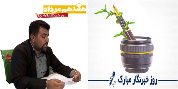 سرپرست شبکه بهداشت و درمان شهرستان پاوه از طلایه داران خدمت به عرصه اندیشه و قلم قدر دانی کرد سرپرست شبکه بهداشت و درمان شهرستان پاوه از طلایه داران خدمت به عرصه اندیشه و قلم قدر دانی کرد